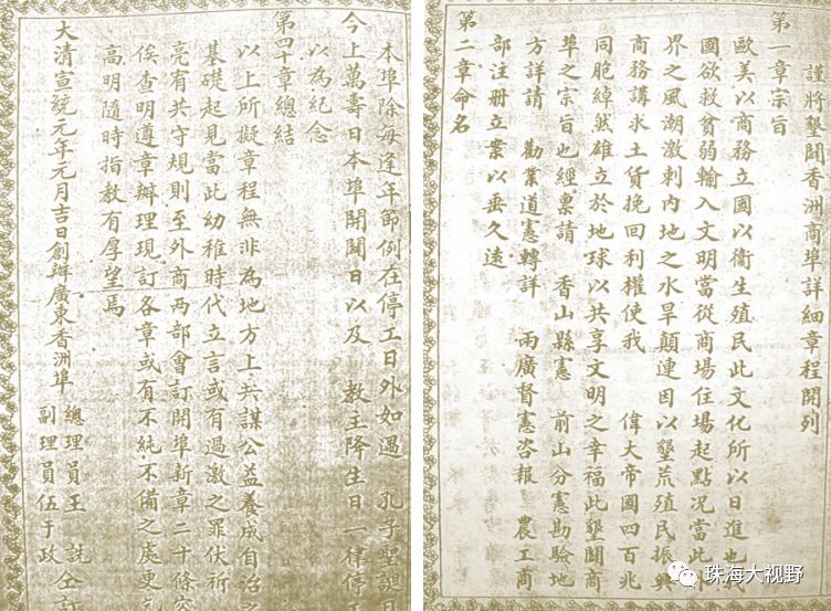 珠海蓝图在哪里,珠海最新蓝图消息