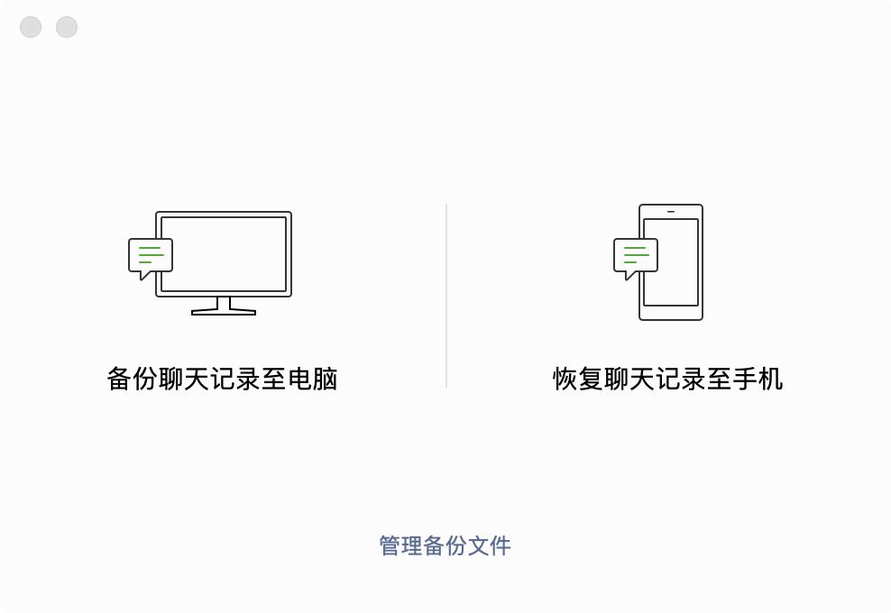 ipad微信占用内存空间大怎么解决,ios微信占用内存太大如何彻底清理