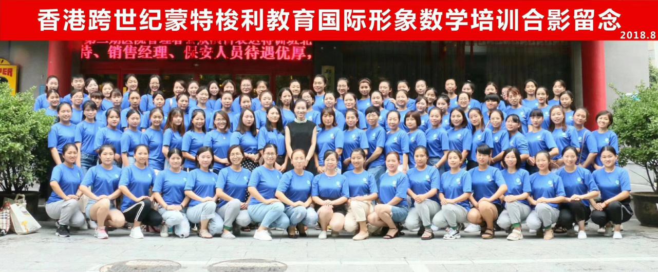 学前教育连锁加盟幼儿园排名,跨世纪幼儿园加盟费多少钱