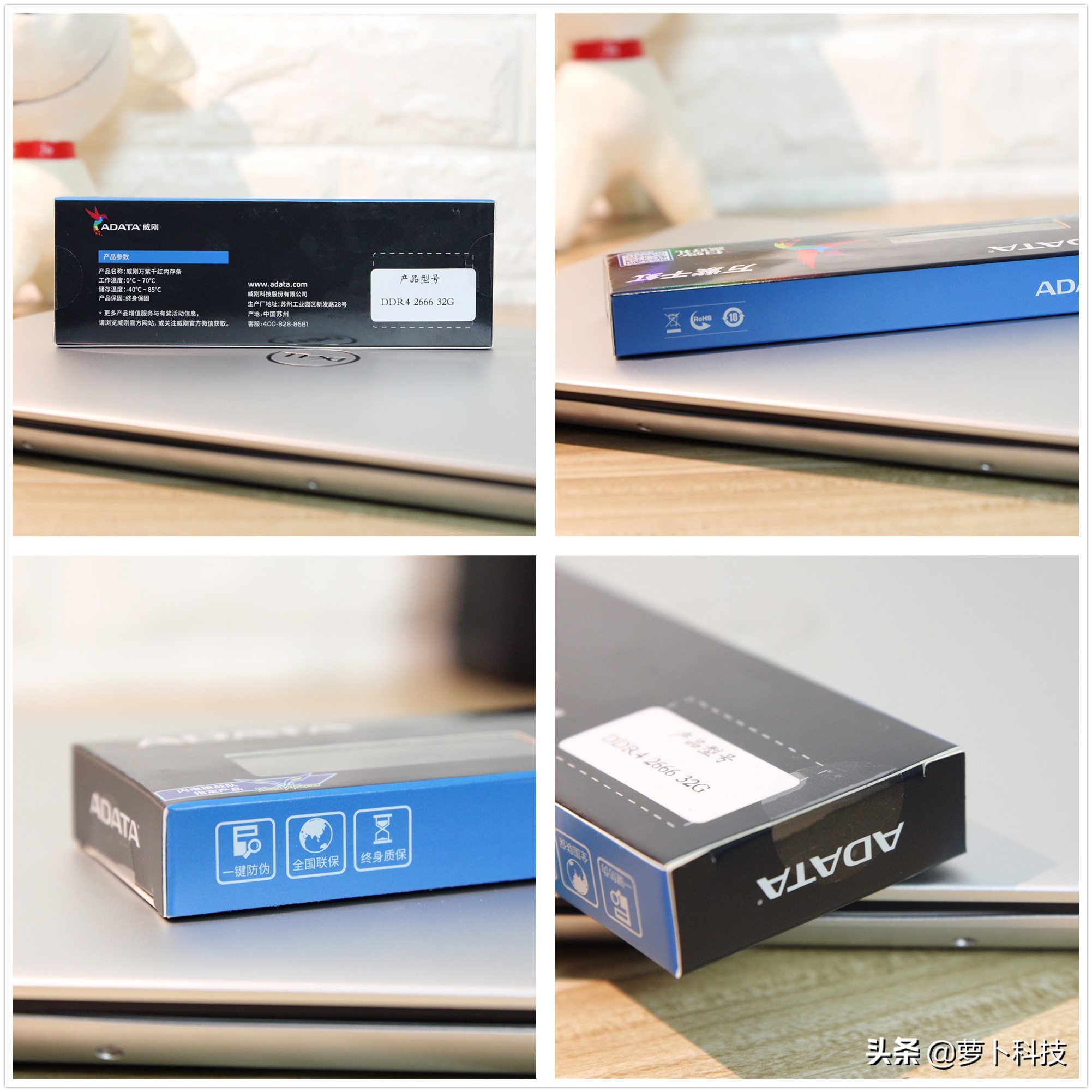 威刚ddr31600,威刚内存条笔记本ddr4