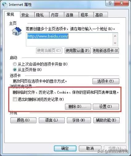 win7系统盘可用空间可以删除吗,win7系统占用内存太大怎么清理