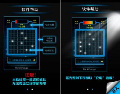 比较好用的沙雕app,有什么好用的沙雕软件