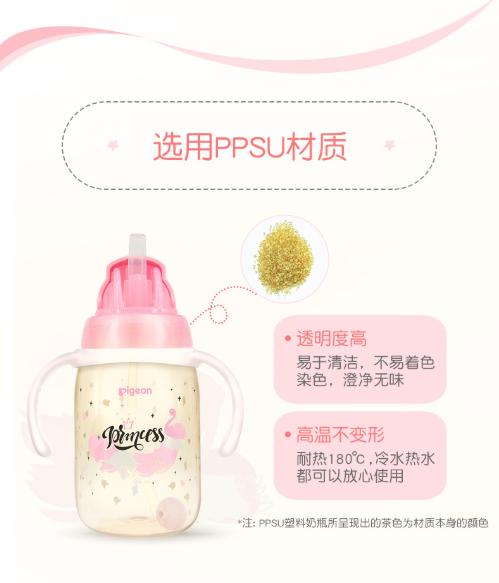 贝亲水杯背带款,贝亲超小水杯