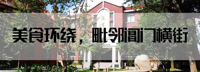 苏州四中官网,苏州四中杀人事件
