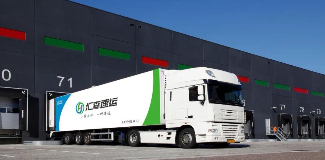 汇森速运加盟代理商主要是做啥,加盟汇森速运挣钱吗