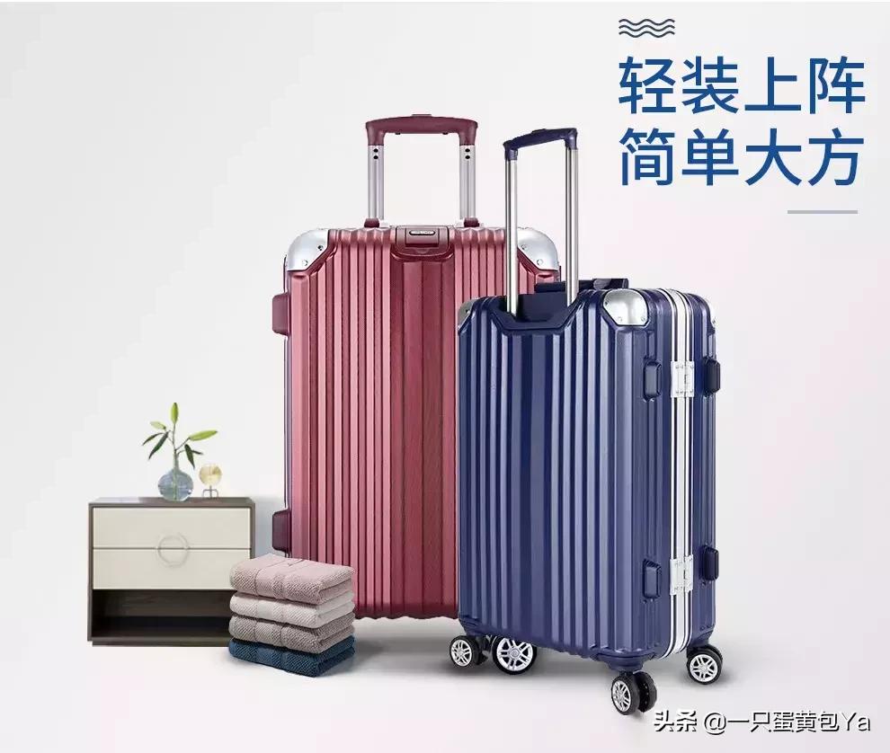 推荐一款旅游用的超级好用行李箱,又轻又抗摔的行李箱推荐
