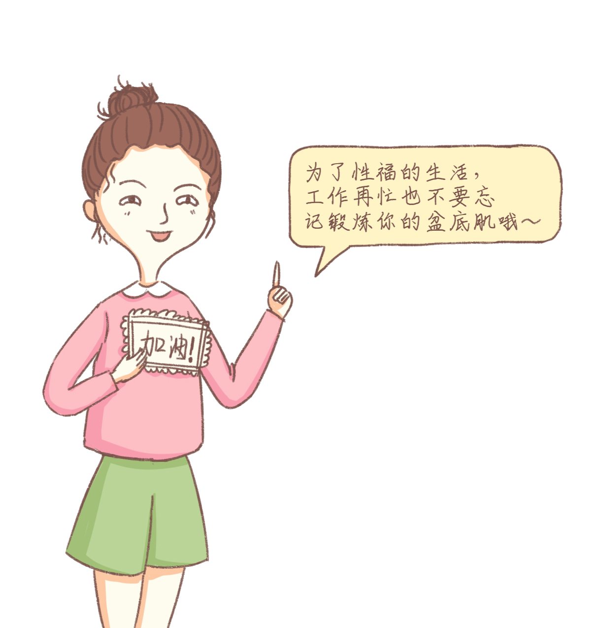 产后恢复身材的最快方法,产后如何坐好月子快速恢复身材