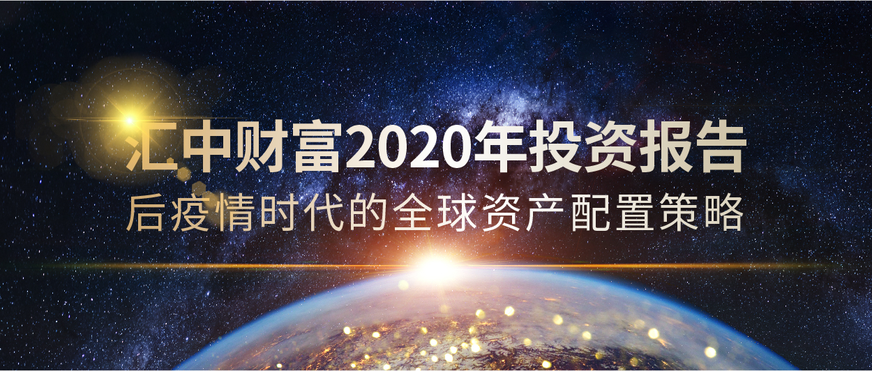 汇中财富第一期公告,汇中财富完整视频