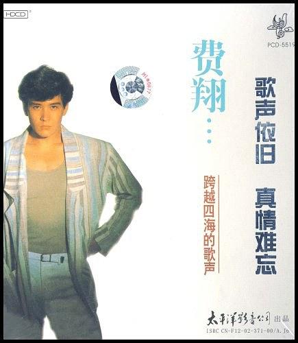 那些年的广东乐坛，那些年的毛宁杨钰莹们