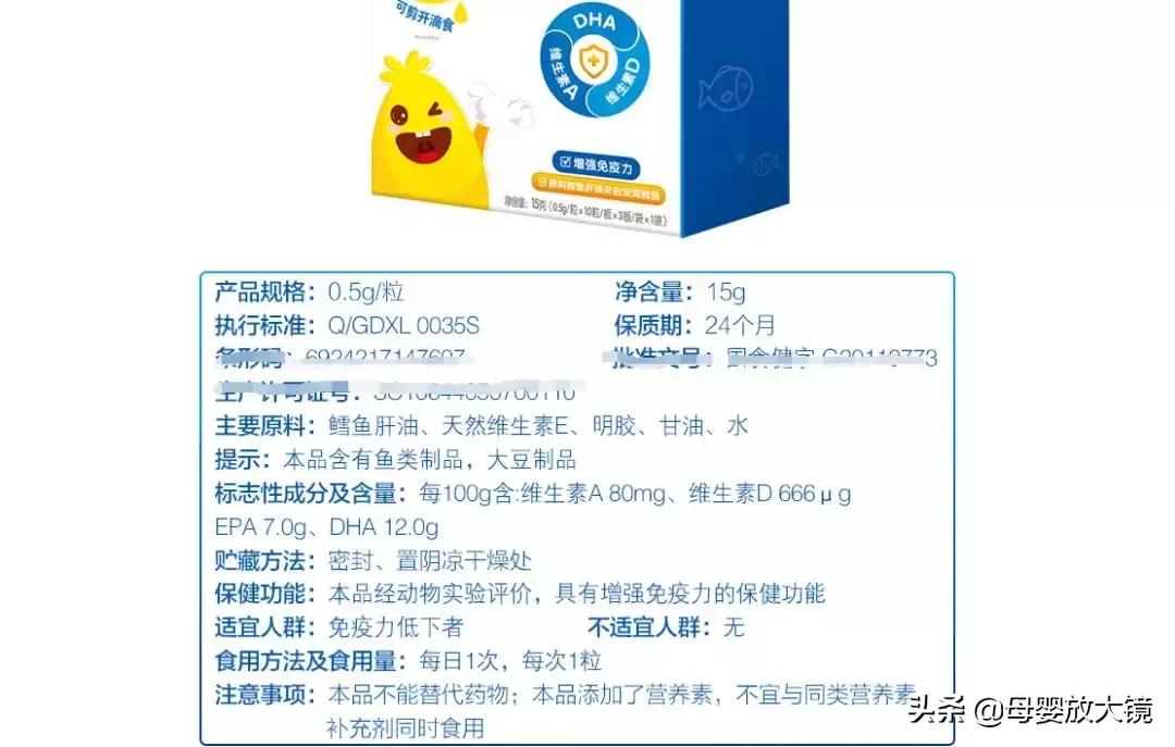 鱼油鱼肝油区别omega3,ad鱼肝油dha鱼肝油区别