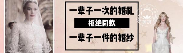 婚礼撞衫搭配,参加婚礼气质大气穿搭