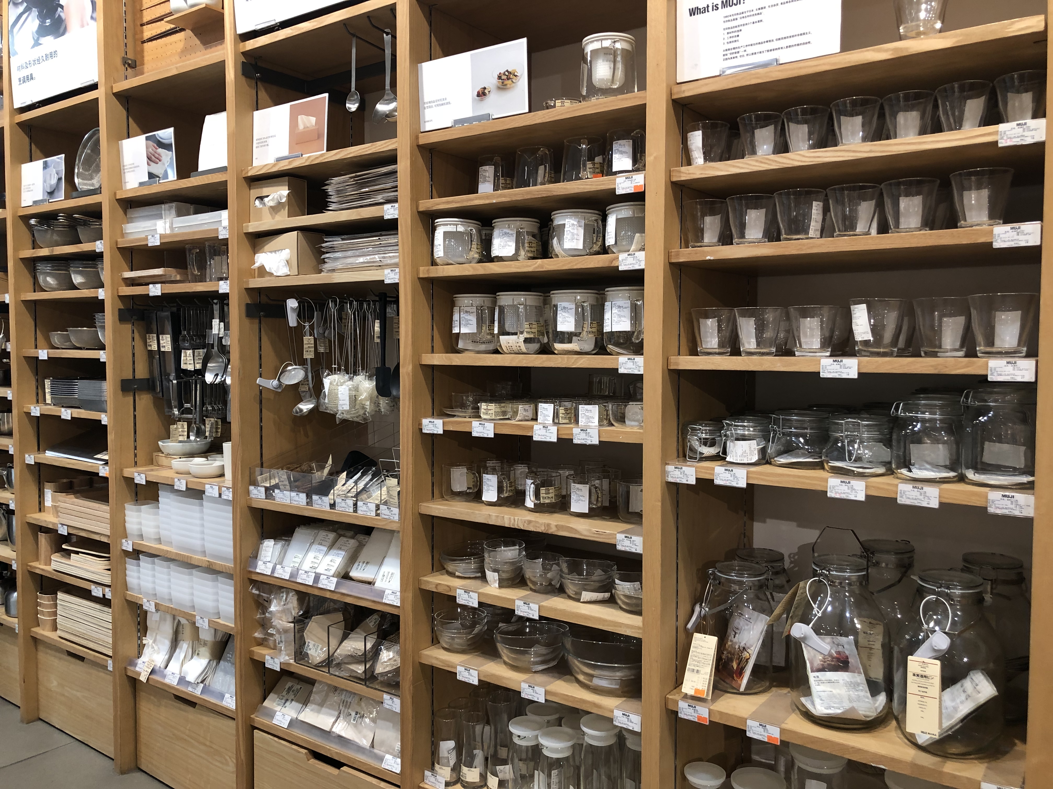 muji无印良品家装效果,无印良品必买的家具