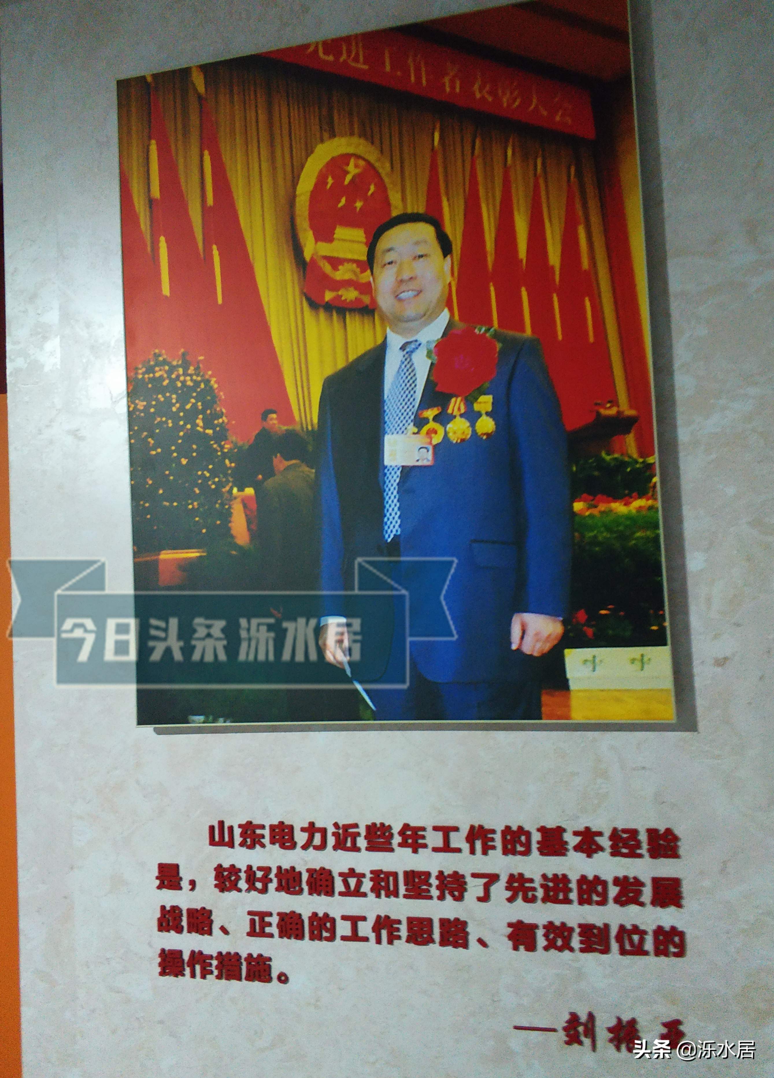 山东电力哪一年接手鲁能足球,百年足球俱乐部成长历史