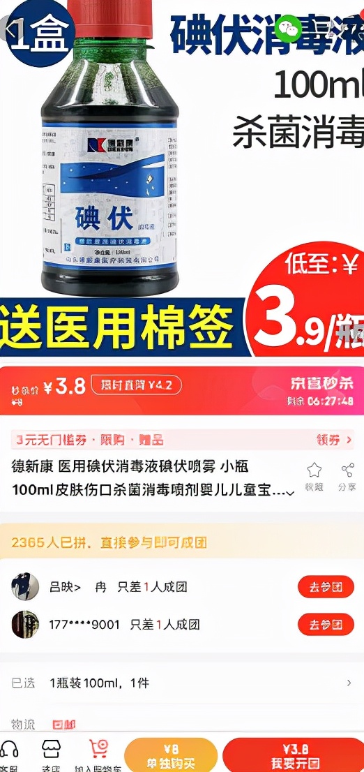 加特林泡泡机超划算,全网火爆的加特林泡泡机才7块多