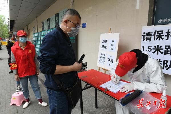 武汉现在营业的商超,武汉多个商圈恢复营业