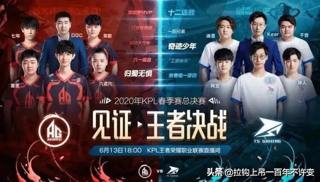 历届kpl冠军及fmvp,kpl世冠历届冠军及fmvp