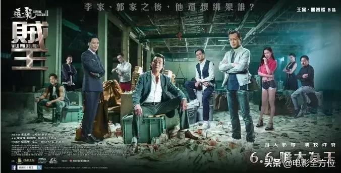 蜘蛛侠x战警纷纷定档,x战警6黑凤凰上映时间