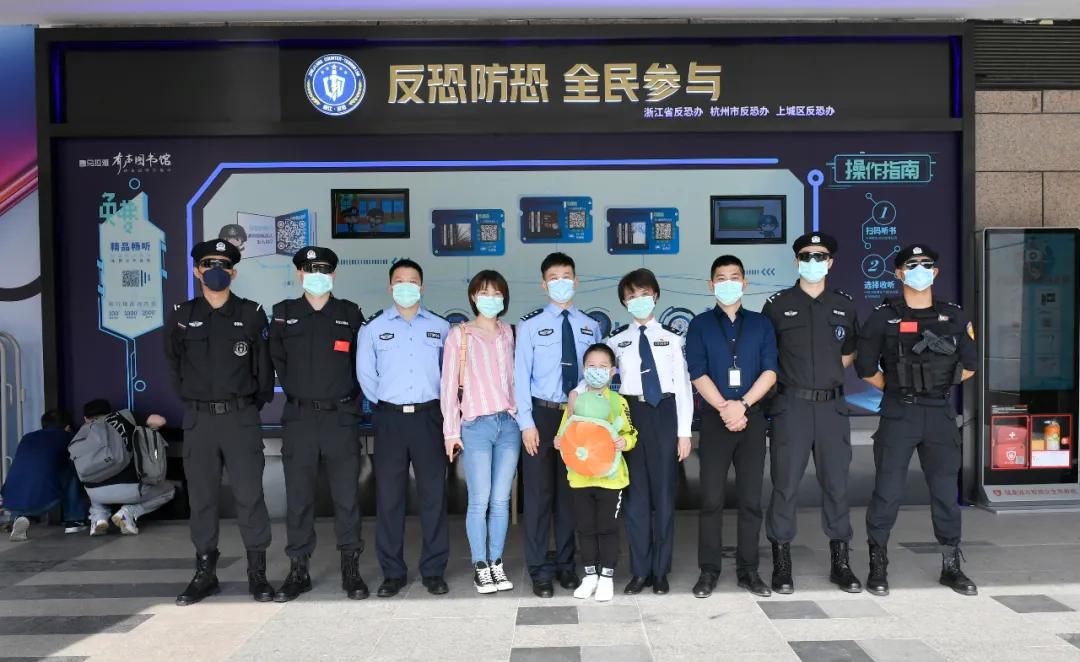 遇到反恐组织怎么办,遇到了反恐分子咋办