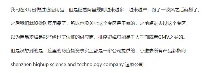 阿里巴巴国际站面向的市场有哪些,阿里巴巴国际站上该如何选品