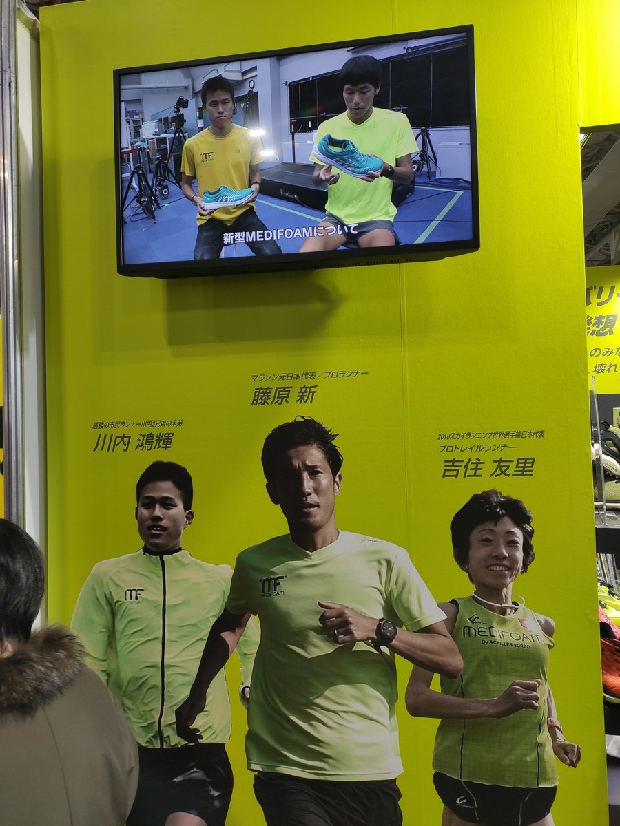 日本大阪马拉松,日本大阪马拉松赛道难度