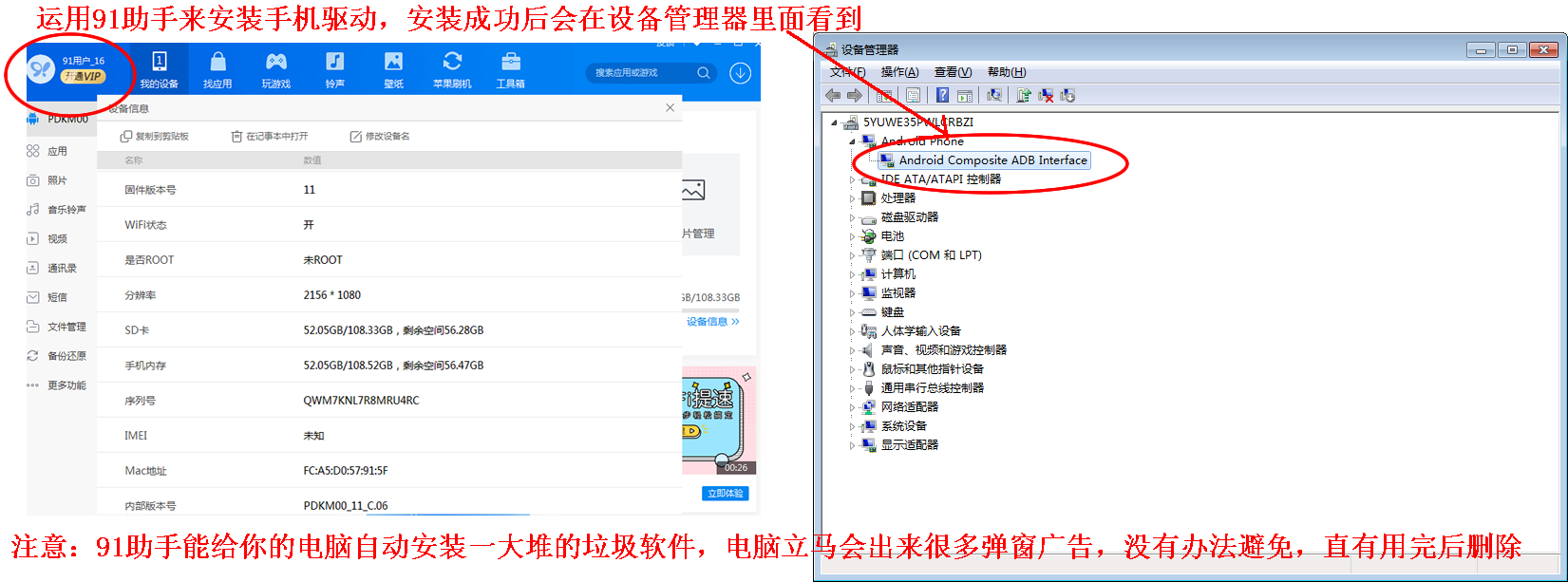 解锁手机锁屏密码的三种方法,国美手机锁屏密码忘记了怎么解锁