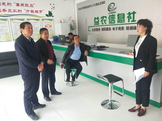 陕西益农社服务,益农信息社服务商