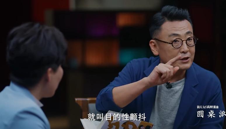 四个人坐在一起聊天的是什么节目,4个人坐在一起聊天的节目