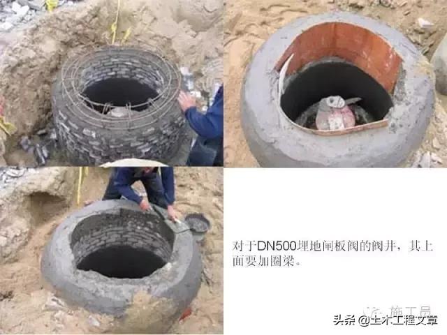 旧城改造:给排水施工的管理方案和间距尺寸汇总