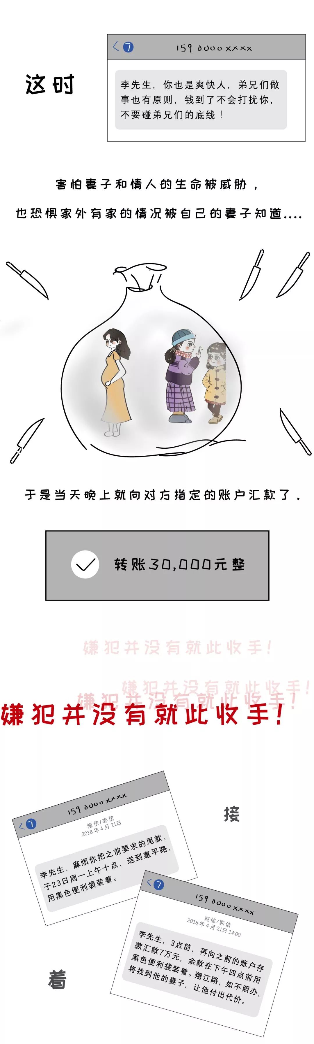 是谁偷了她漫画在线观看,是谁偷走他的漫画免费在线阅读