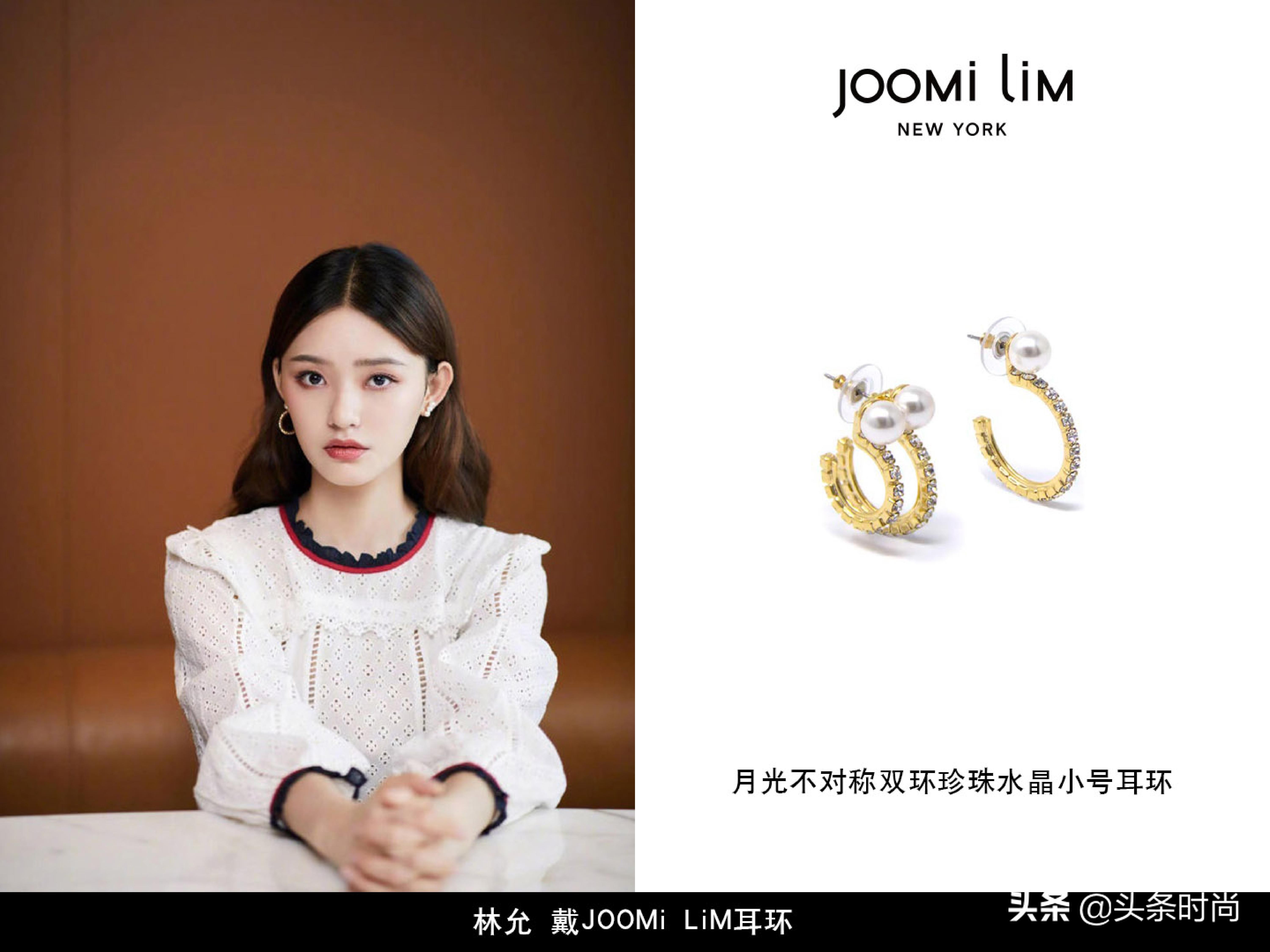 这个新晋小众品牌超火，连Angelababy、热巴、周迅都抢着戴