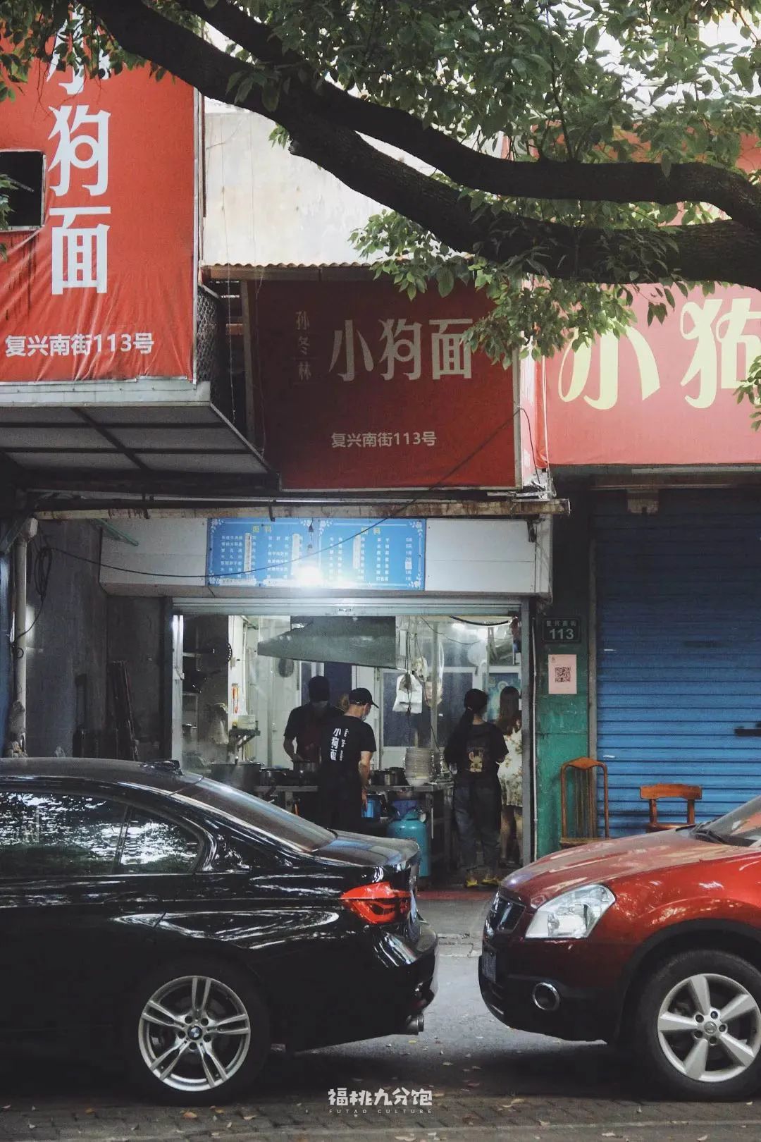 王宝强吃面道士下山,道士下山吃面图片