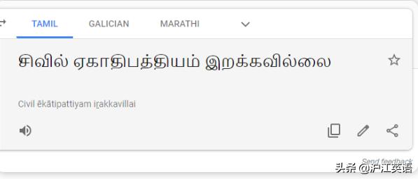 把中文用Google翻译10次会发生什么?亲测高能,简直太刺激了