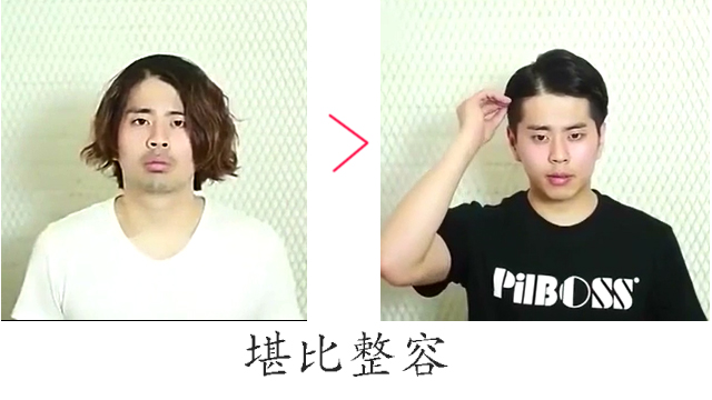 男生怎么穿出女生的感觉,男人如何穿出女生那种高级感