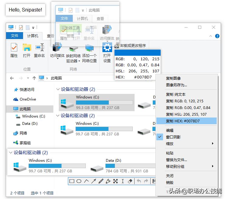 9款神仙级windows软件,电脑windows软件