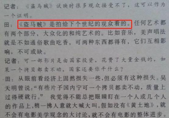 被禁十年他还是学不会弯腰