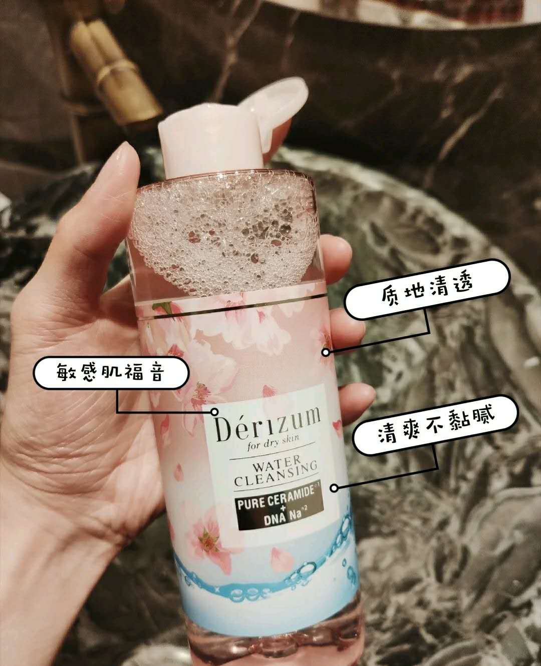 日系护肤品哪款洗面奶比较好,修复敏感肌红血丝的日系护肤品