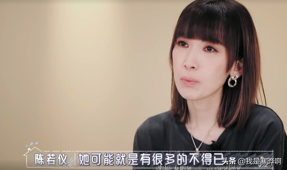 林志颖陈若仪吵架冷战,林志颖妈妈对陈若仪说的话