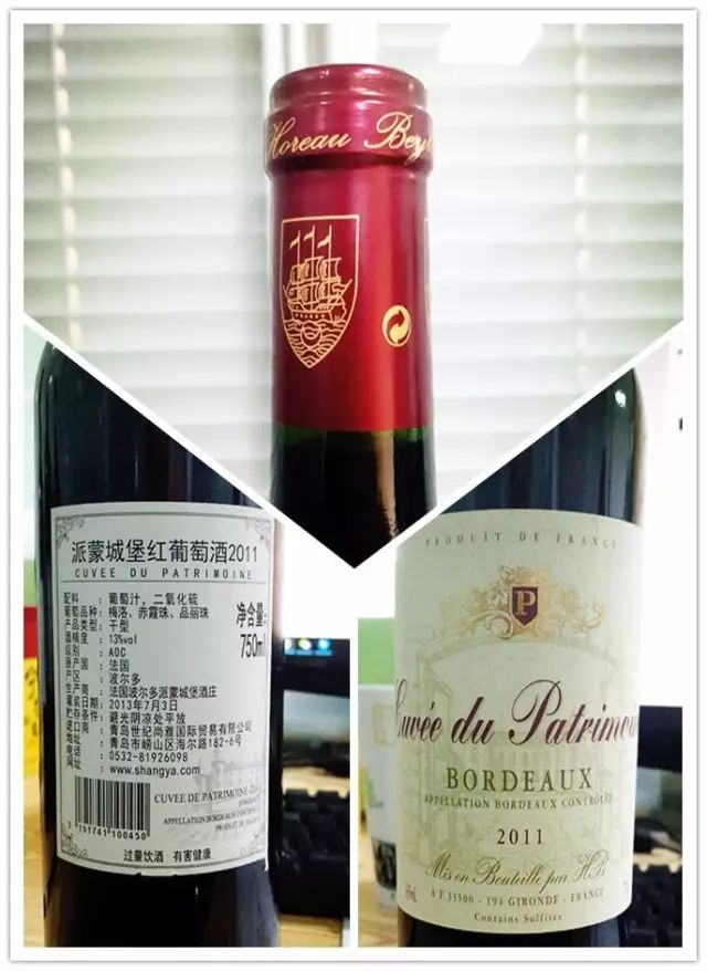 红酒是不是进口怎么识别,红酒gb15037是真是假