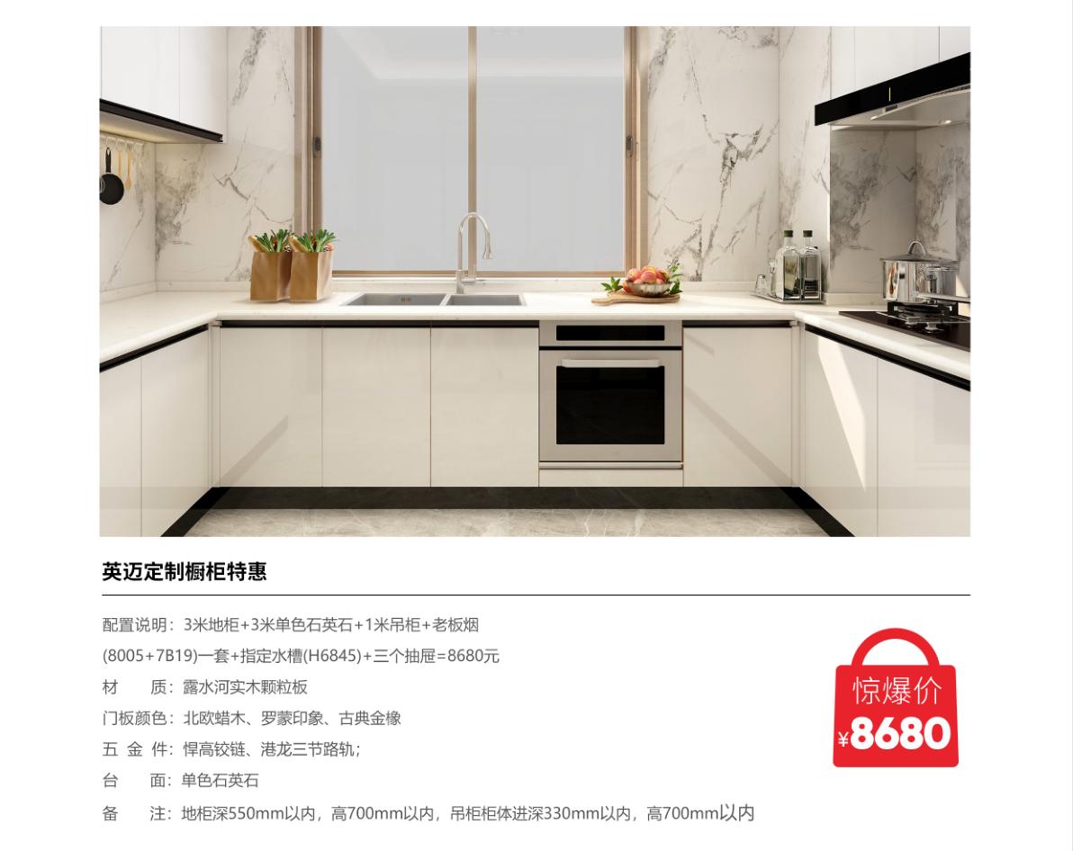 西安橱柜定制装修案例,西安哪里定制橱柜最便宜