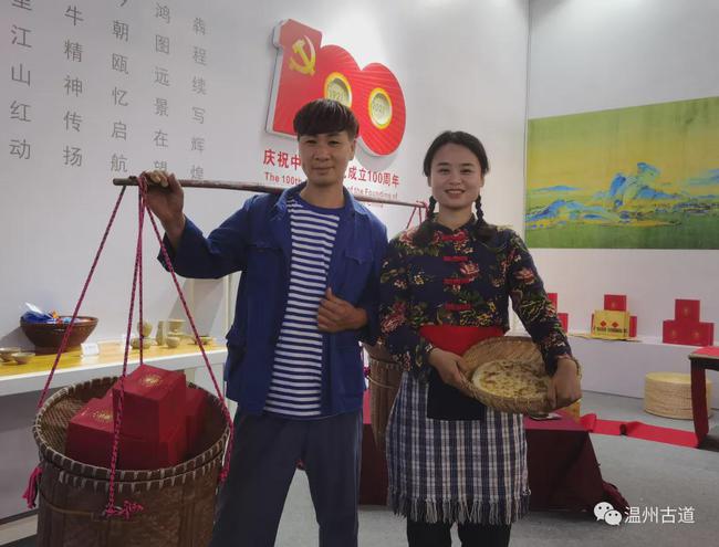 温州龙湾永嘉麦饼,温州永嘉麦饼多少一个