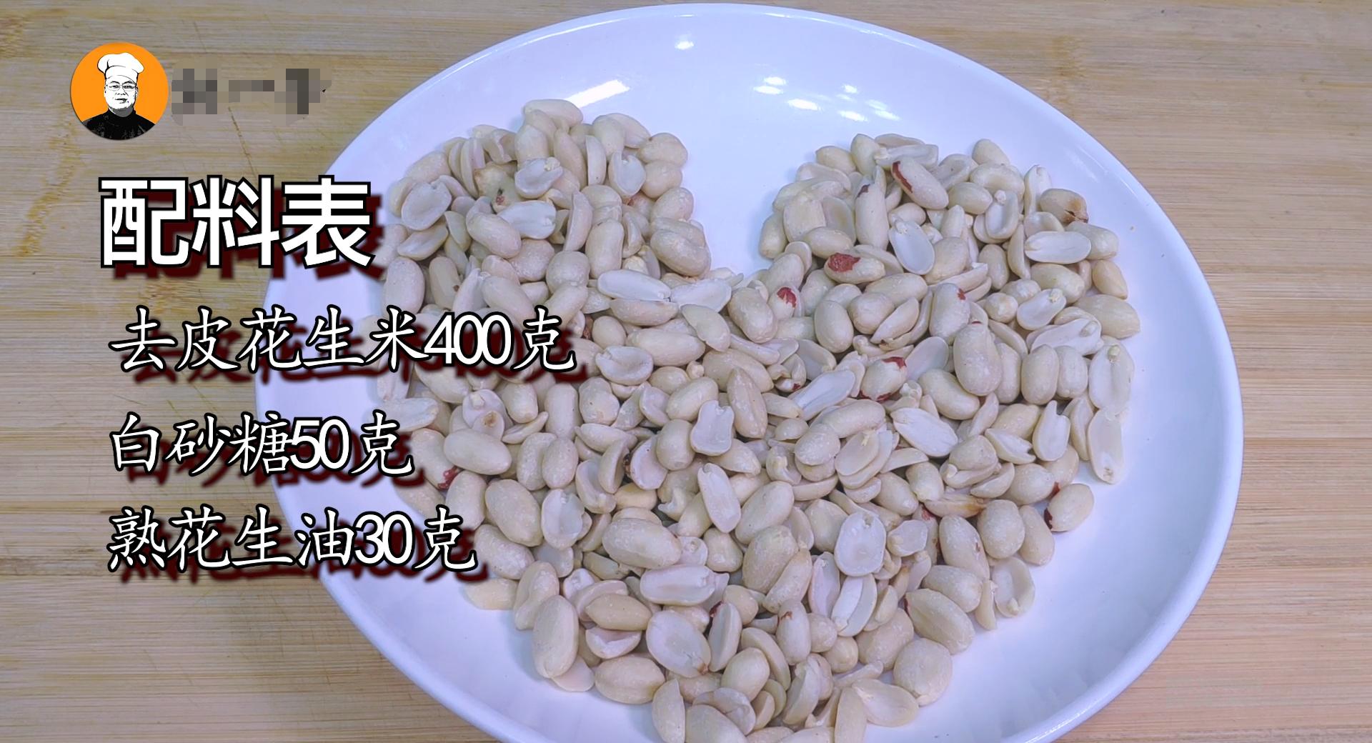 家庭自制花生酱的方法,自制花生酱有哪些方法