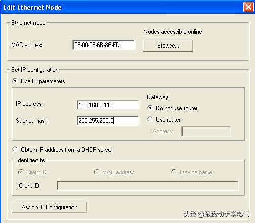 SIMOTION工业以太网通信入门