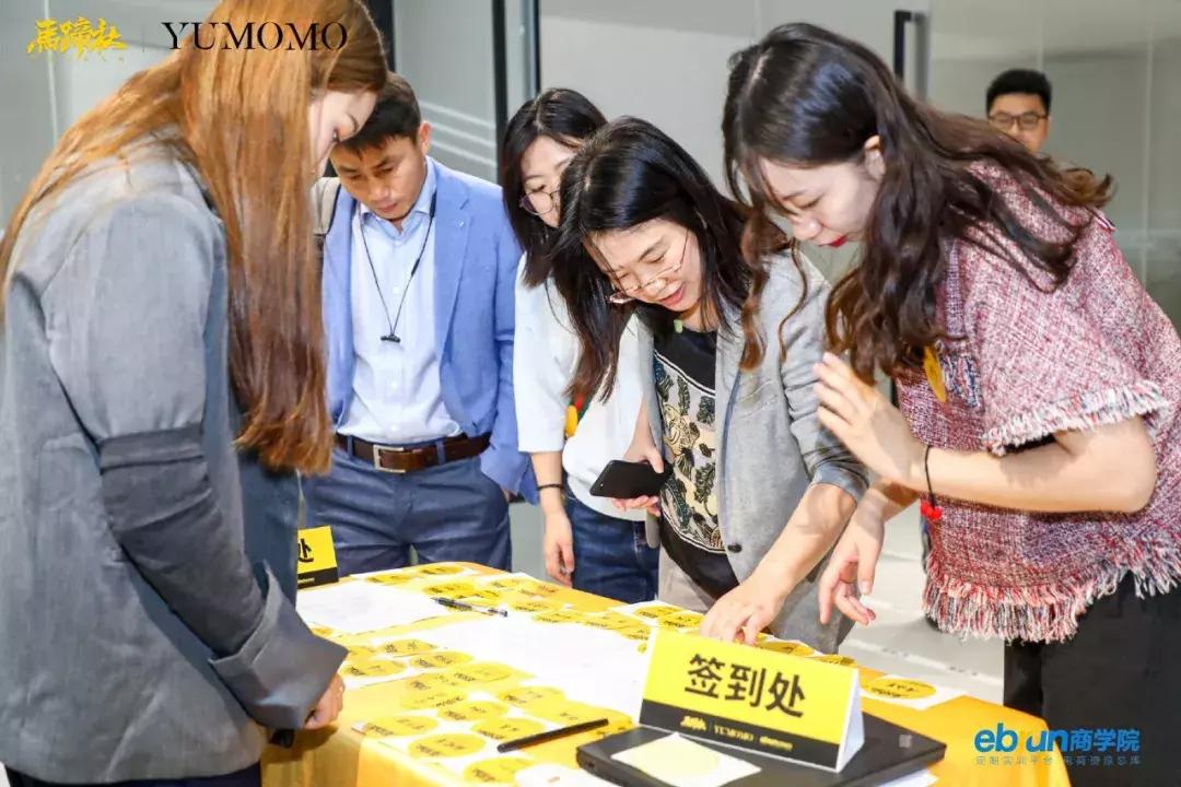 重识淘宝直播，深度解析直播与变现丨马蹄社×于MOMO游学实录