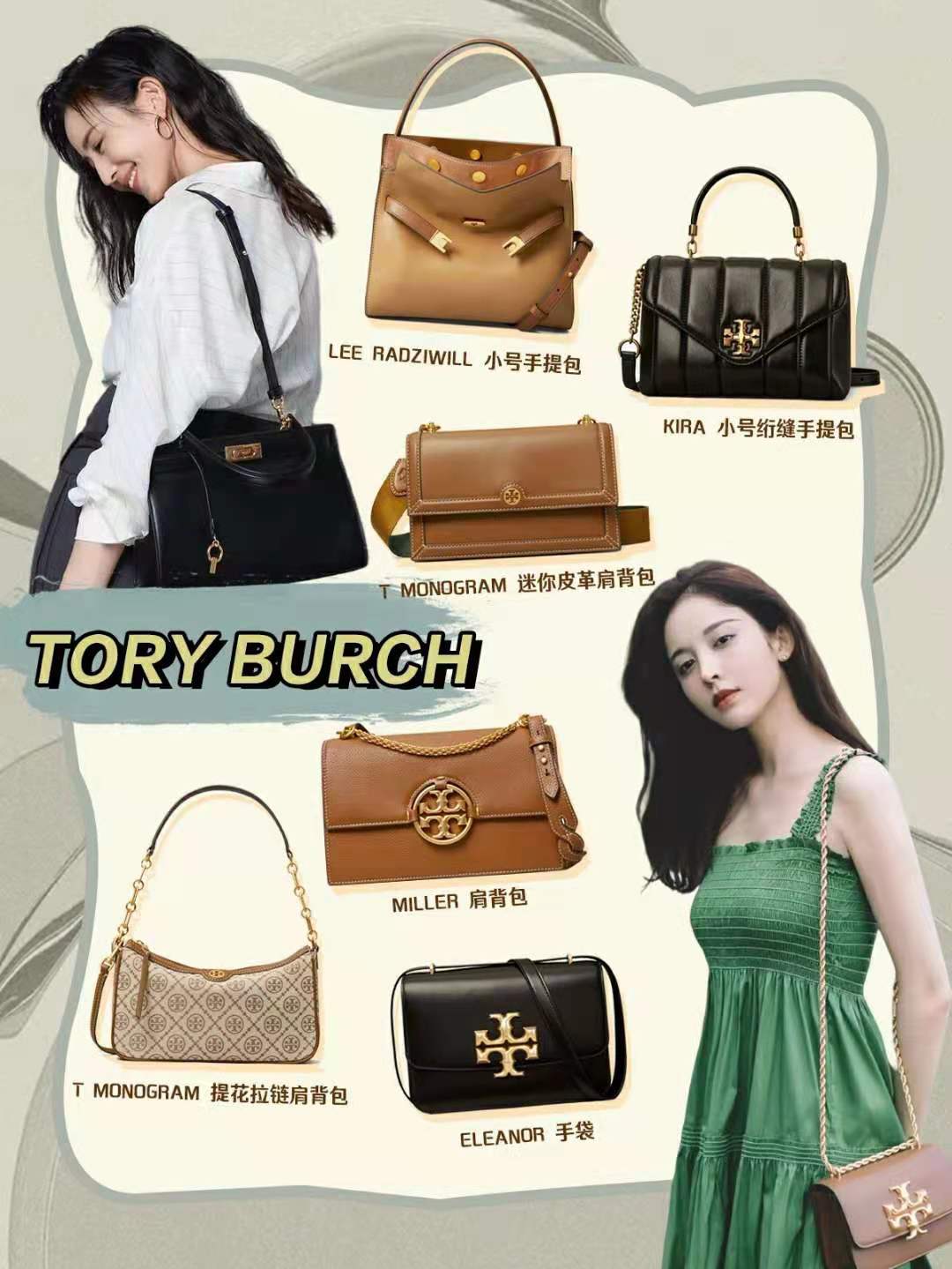 千元大牌包包入门推荐,适合妈妈的品牌包包千元内推荐