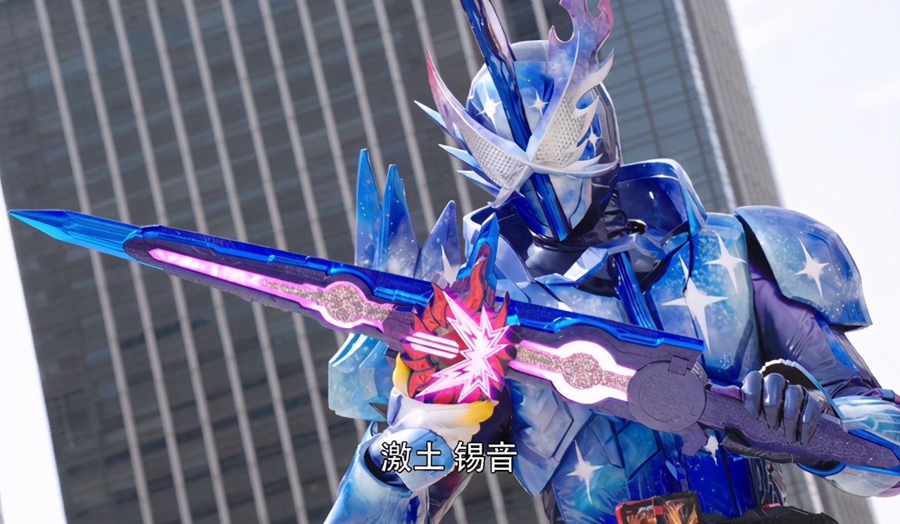 假面骑士圣刃所有强化形态,假面骑士圣刃特效攻略