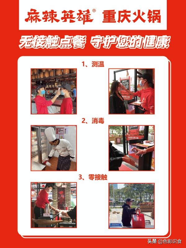 南海|宅了那么久,太想念最爱的重庆火锅了,麻辣英雄我来了