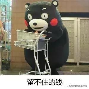 浙江杭州女子双11购物,女子双11网购花光10万