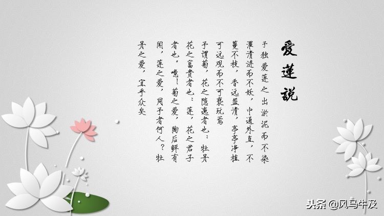 中考23篇文言文情景默写,初中必考文言文23篇情境默写