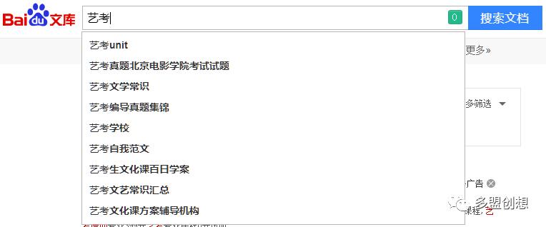 做运营如何寻找关键词,运营选择关键词技巧