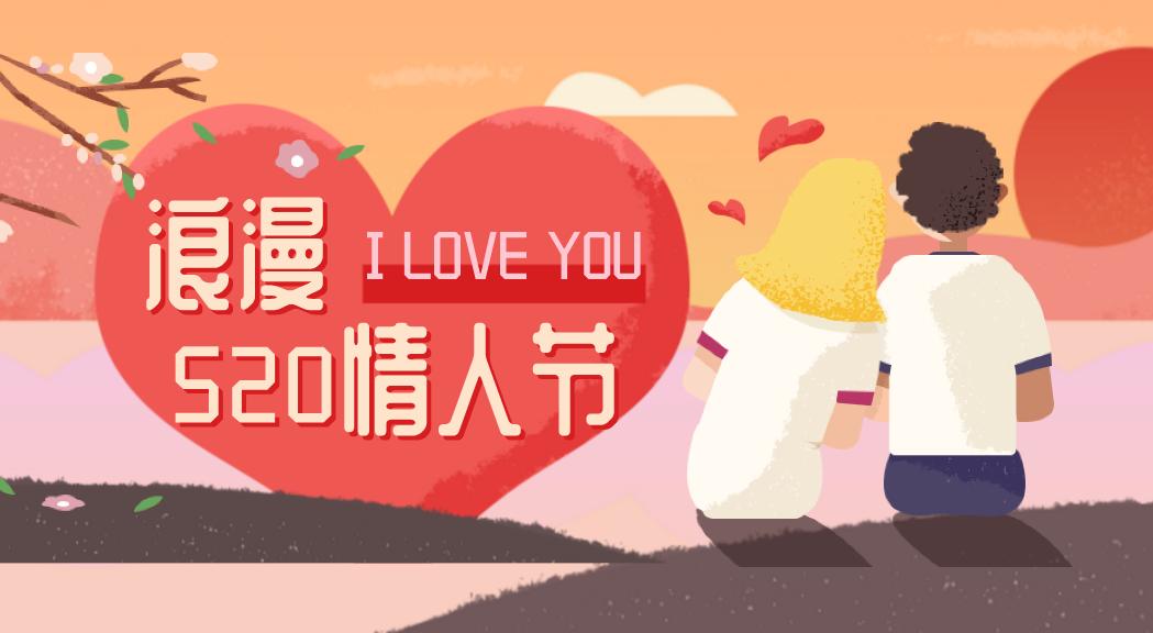 情人节注意安全,情人节避孕高峰期